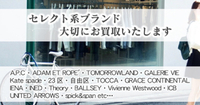 ICB アイシービー　レディース