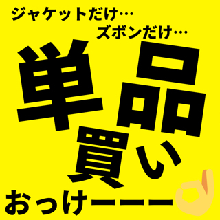 ここをクリック