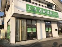 年末年始の日程について 2019/12/24 17:02:00