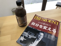 月末ですね！ 2018/06/29 14:40:44
