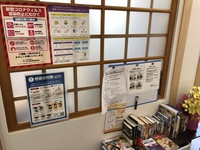 待合室の写真です。 2020/05/12 17:41:06