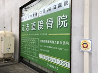 年末のご挨拶 2019/12/30 11:59:50