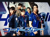 空飛ぶ柔道整復師は生まれるのか？ 2020/05/29 14:46:39