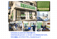 寂しさとワクワクと 2022/12/27 17:17:56