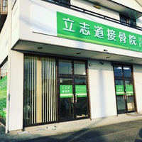 今年もありがとうございました 2020/12/30 15:21:16
