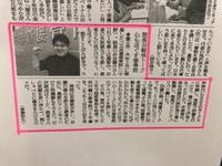 3ヶ月 2018/06/25 17:35:49