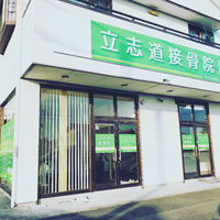 身の安全を確保しましょう! 2022/08/13 07:39:45