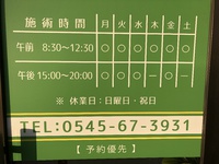 ゴールデンウィーク期間の営業について 2021/04/26 14:38:26