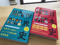 学ぶ喜び 2018/07/23 13:19:59