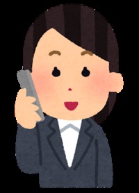 電話対応。。。 2020/11/13 08:22:35