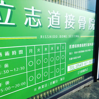 2021年　業務開始です！ 2021/01/04 07:47:01