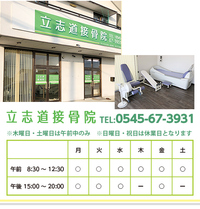 今週のお知らせ 2018/04/23 14:12:38