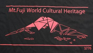 富士山,Tシャツ,RKK