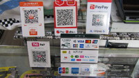 キャッシュレス決済サービス強化のご案内
