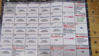 ライブハウスアニマルネスト４月ライブスケジュールフライヤー入荷のご案内