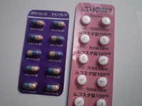 薬を止めました