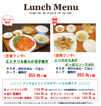 からあげさっぱりソース