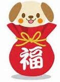 年始のお休みをいただいております