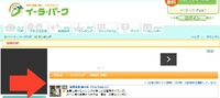 ｸﾞﾙﾒ部門1位!