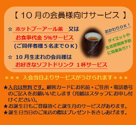 本日ﾗﾝﾁ満席です