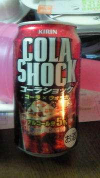 酒ってか