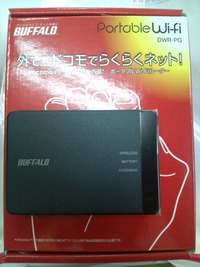 ポータブルWi-Fi