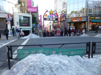 残雪
