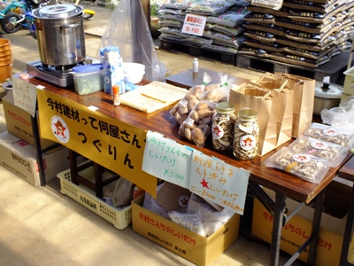 カレドニアンオータムセール(1)。