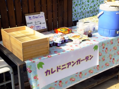 カレドニアンオータムセール(1)。