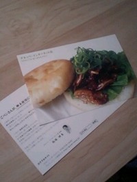 こんなの作りました。