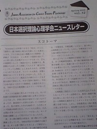 広告を出しました。