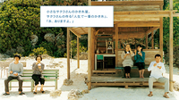 めがね