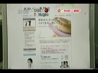 ごパンさんテレビ出演！！