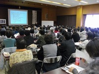 市民生活講座おわりました