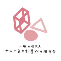 日本初！部屋の模様替え資格を作りました