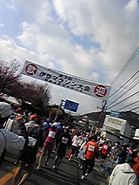 第3回伊豆マラソン　行ってきました！