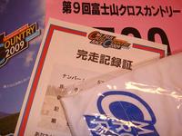 富士山クロスカントリー参戦！