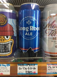 ビール日和な連休です！