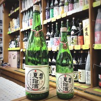 縁起の良い酒、予約受付中！