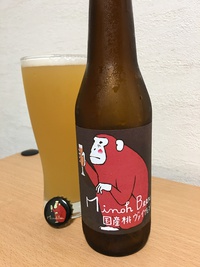 桃！猿！ビール！