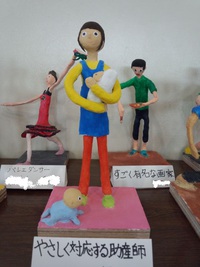 打倒!!!　乳頭混乱 2014/01/03 21:11:28