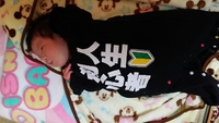 人生初心者 2015/01/17 13:58:34