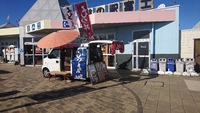 もつ煮専門移動販売「３匹が煮る」　本日は、道の駅富士（上り）に出店します！ 2019/04/12 09:41:51