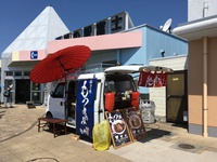 もつ煮専門移動販売「３匹が煮る」　今日は道の駅富士（上り）に出店します！ 2019/03/22 08:52:39
