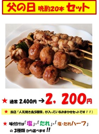 明日（6/16）は「父の日」ですね！！ 「父の日プレゼント」 これがいいな～！！ とお父さんが 言ってますよ～！！