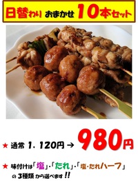 お母さん！！「夕飯のお悩み」今すぐ解消いたします！！　本日（1/14）は「スーパーしんや様」（中野交差点）で販売します。