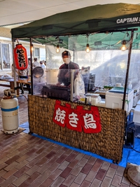 今年もルールを守って「ウイズコロナ」を楽しみませんか？ 少人数向け『屋外・焼き鳥屋台出張サービス・おためしセット』