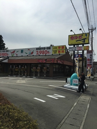 カルビ一丁御殿場店本日グランドオープン 2016/03/23 17:31:43