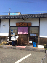 ▼三度の飯より桜えび？