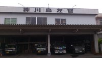 職人曼荼羅